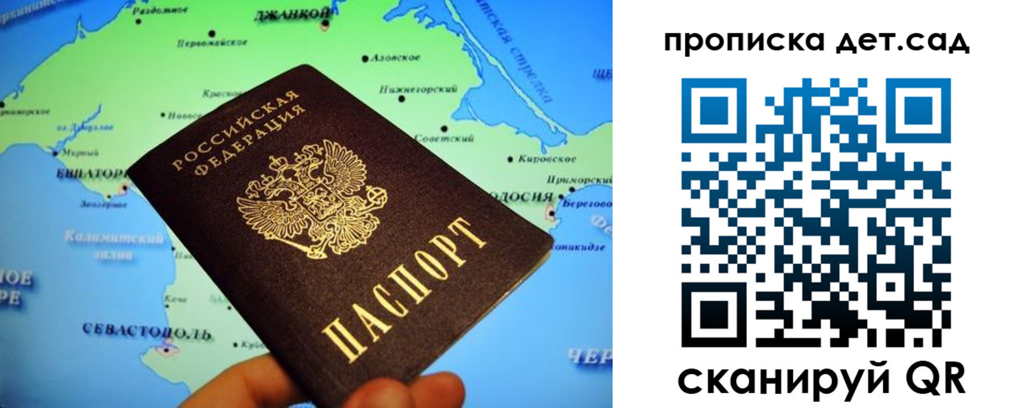 прописка от собственника в Звенигово