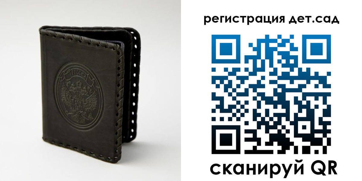 найти адрес прописки в Звенигово