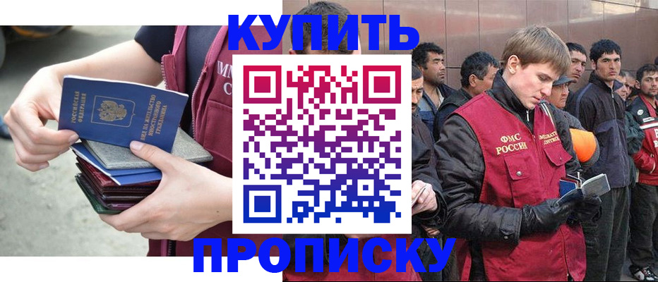 регистрация в Звенигово