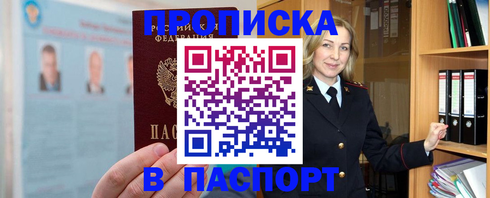 регистрация для дет. сада в Звенигово