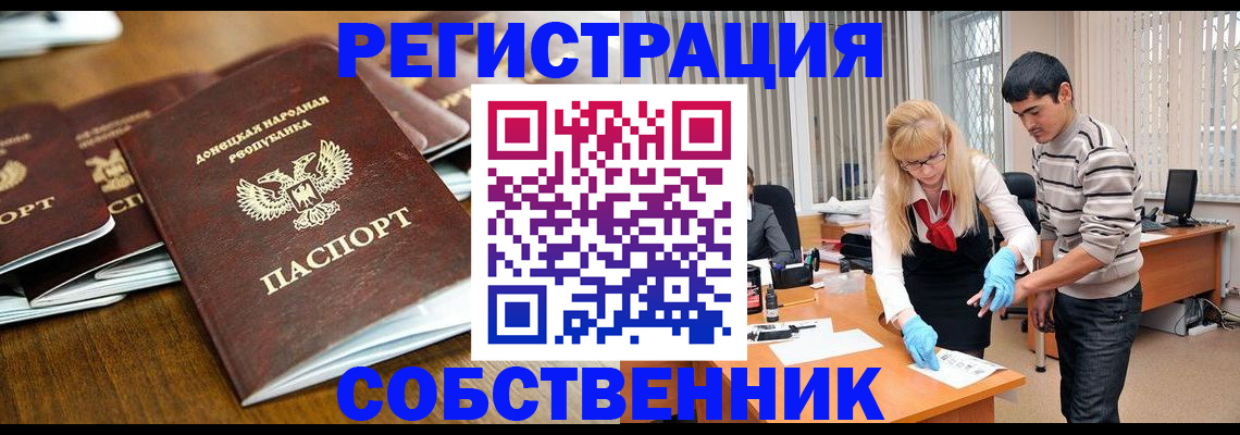 временная регистрация 2025 в Звенигово